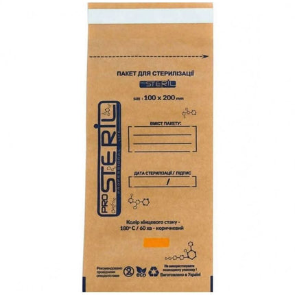 PRO STERIL sterilizavimo vokai su vidiniais indikatoriais, 100x200 mm., 100 vnt., rudi - Beauty Kit